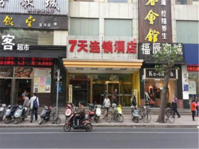 Отель 7Days Inn Shanghai Yichuan Road  Шанхай
